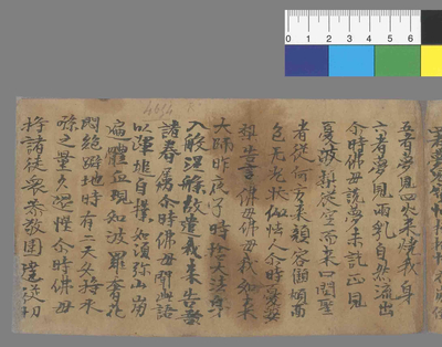 相关推荐,查看佛母经