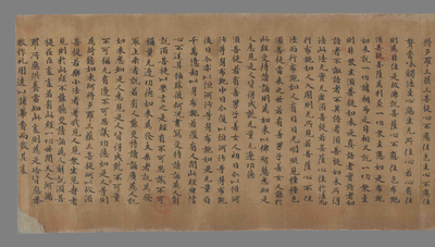 相关推荐,查看金刚般若波罗蜜经