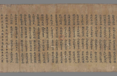 相关推荐,查看佛说观音经一卷
