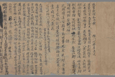 相关推荐,查看金光明寺故索法律邈真讃并序　燉煌管内僧政曹公邈真讃　管内都政僧故曹僧政邈真讃　大唐前节度押衙康公讳通信邈真讃　河西都僧统沙门悟真邈真讃并序　沙州释门故阴法律邈真讃并序　前河西节度都押衙令狐公邈真讃　前河西节度押衙沙州都押衙张讳兴信邈真讃　沙州释门勾当福田判官辞弁邈生讃　瓜州刺史康使君邈真讃并序　故燉煌阴处士邈真讃并序　沙州释门故张僧政讃　河西都防御押衙王公讳景翼邈真讃并序　瓜州刺史阎公邈真讃并序　故前河西节度押衙清河张府君讳禄邈真讃　唐河西节度押衙巨鹿索公邈真讃　前沙州释门故索法律智岳邈真讃　唐故河西管内都僧统邈真讃并序　前河西都僧统故翟和尚邈真讃  前沙州释门法律义辩和尚邈真讃　故前伊州刺史左公讃　唐河西道节度押衙清河张府君讳议广邈真讃　燉煌唱导法将兼毗尼藏主广平宋律伯彩真讃　大唐沙州译经三藏大德吴和尚邈真讃　大唐河西道沙州故释门法律大德凝公邈真讃　河西节度阴文通邈真讃　大唐河西道沙州燉煌郡守翟公讳神庆邈真讃　故沙州释门梁僧政邈真讃　故吴和尚讃　故禅和尚讃　前任沙州释门都教授炫门阇梨讃并序　沙州释门都法律氾和尚写真讃　故李教授和尚讃　故沙州缁门三学法主李和尚写真讃　燉煌都教授陇西李教授阇梨写真讃　燉煌三藏法师圆真讃　故法和尚讃　前燉煌都毗尼藏主始平阴律伯真仪讃