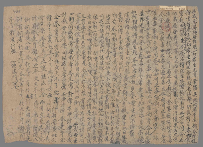 相关推荐,查看心地法门一卷