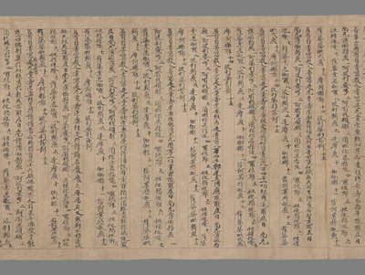 相关推荐,查看大乘无量寿经