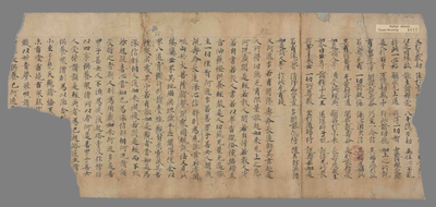 相关推荐,查看妙法莲华经分别功德品第十七