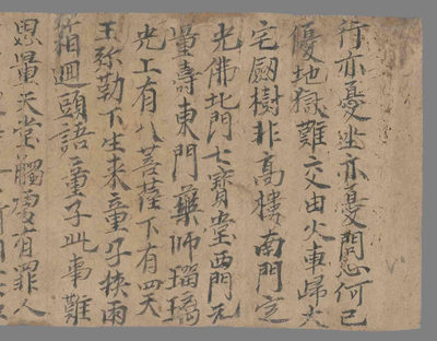 相关推荐,查看佛说四门经