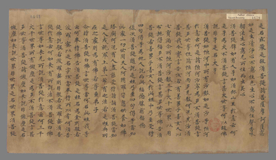 相关推荐,查看金刚般若波罗蜜经