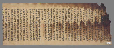 相关推荐,查看金刚般若波罗蜜经