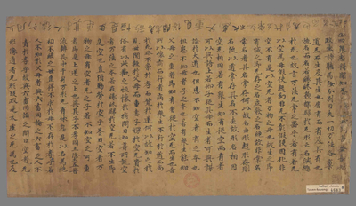 相关推荐,查看P.4683B