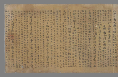 相关推荐,查看维摩诘经注