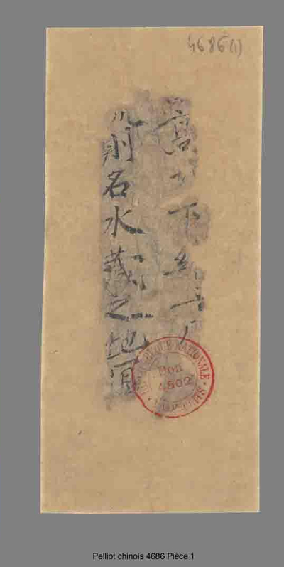 相关推荐,查看P.4686P1