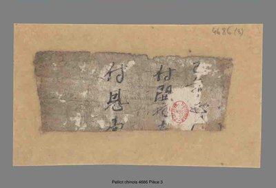 相关推荐,查看P.4686P3