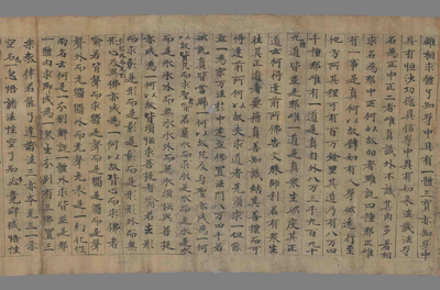 相关推荐,查看佛说大辩邪正经