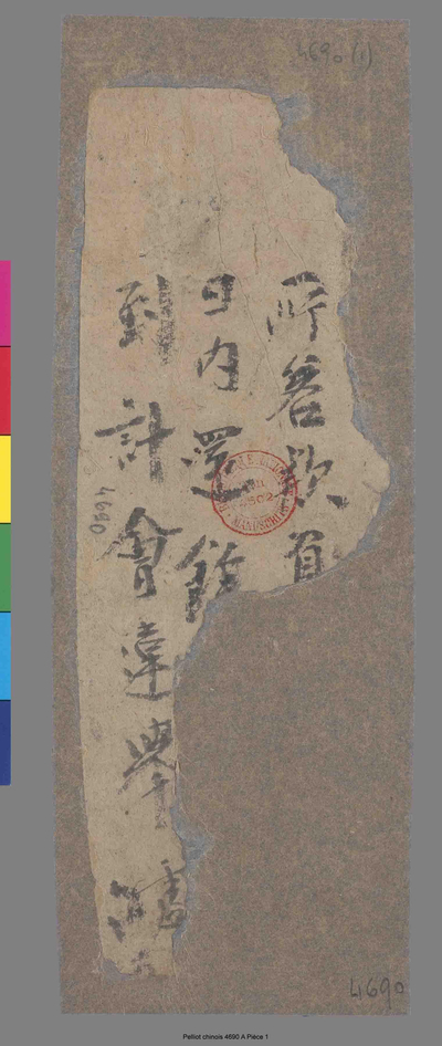 相关推荐,查看还钱历