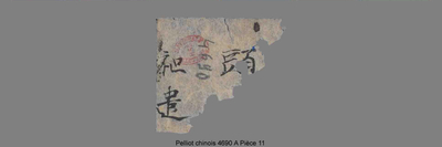 相关推荐,查看P.4690AP11