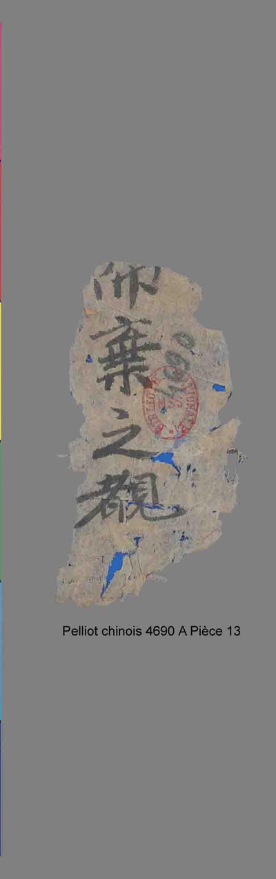 相关推荐,查看P.4690AP13