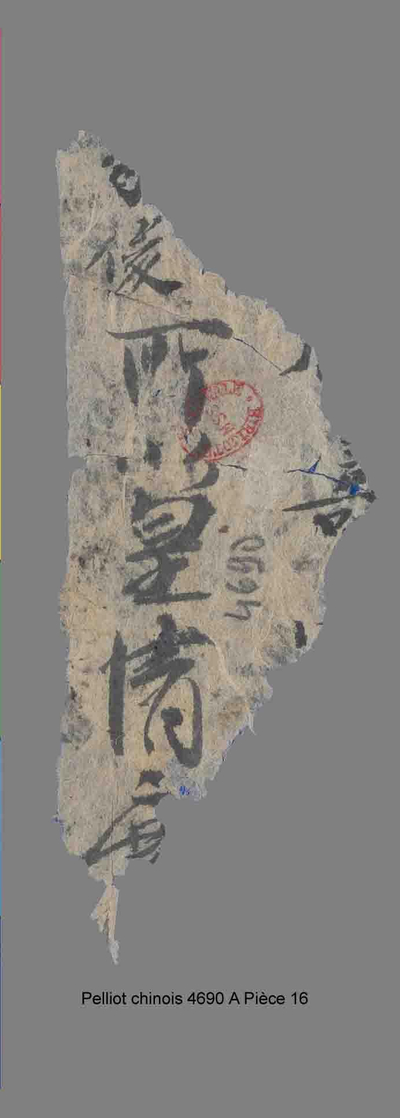 相关推荐,查看P.4690AP16