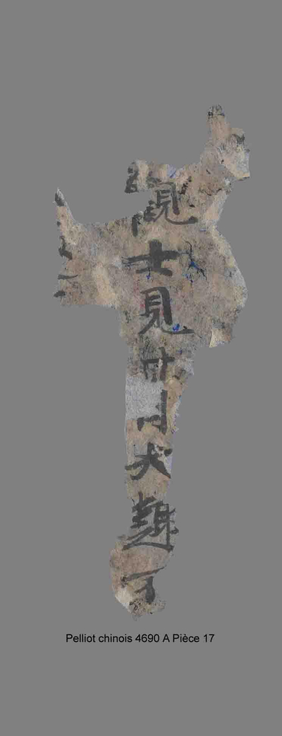 相关推荐,查看P.4690AP17