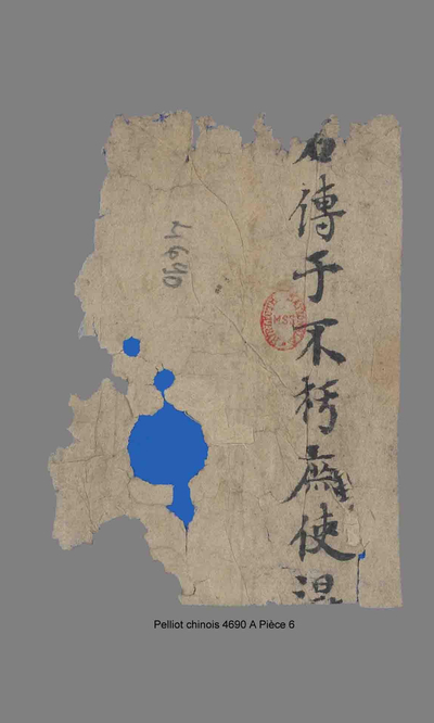 相关推荐,查看P.4690AP6
