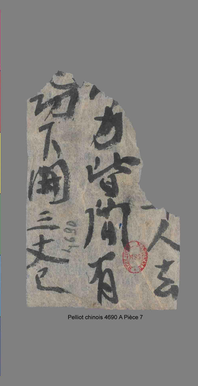 相关推荐,查看P.4690AP7