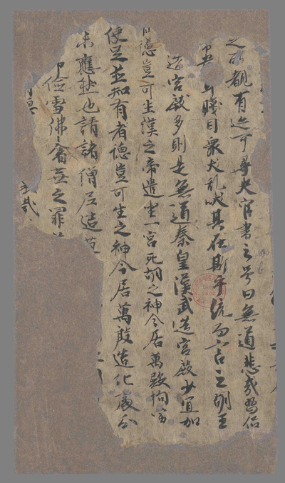 相关推荐,查看文书