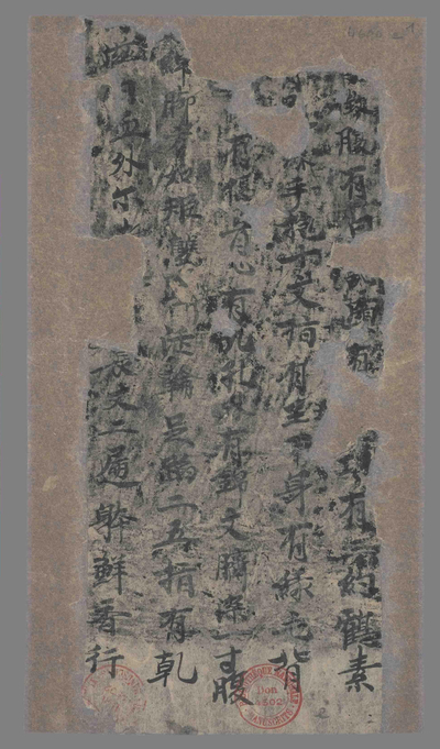 相关推荐,查看P.4690E1