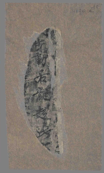 相关推荐,查看P.4690E10
