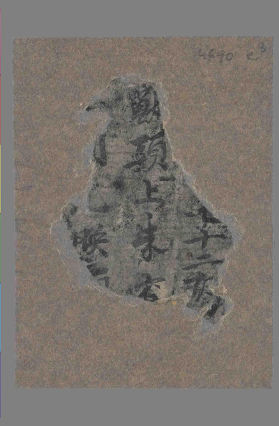 相关推荐,查看P.4690E3