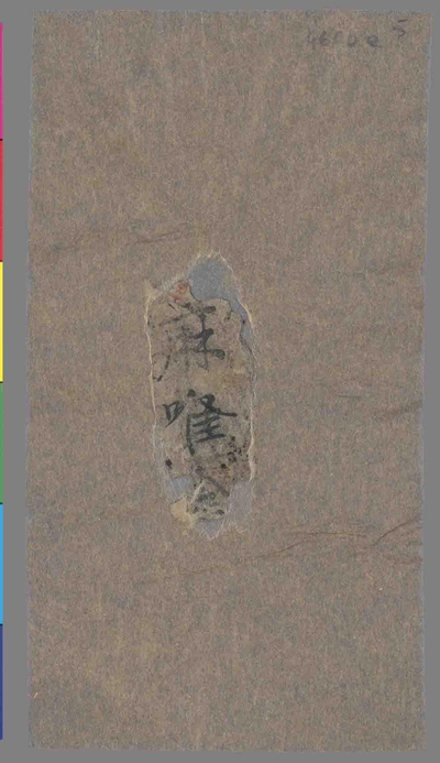相关推荐,查看P.4690E5