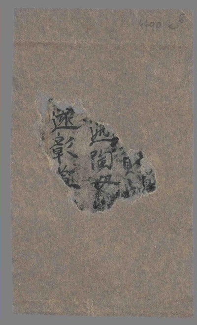 相关推荐,查看P.4690E6