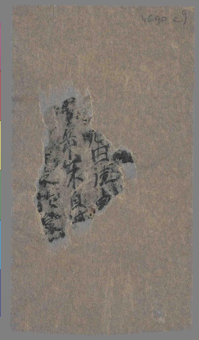 相关推荐,查看P.4690E9