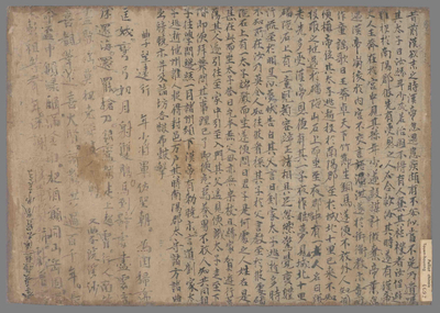 相关推荐,查看前汉刘家太子传　曲子望远行　曲子浣溪沙
