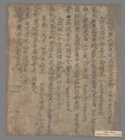 相关推荐,查看官斋历
