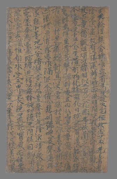 相关推荐,查看磑颗厨田等入粮历