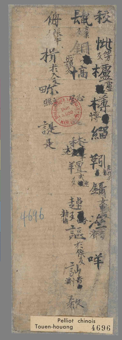 相关推荐,查看佛经音