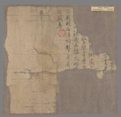 相关推荐,查看发愿文