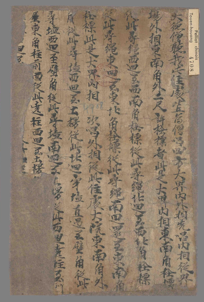 相关推荐,查看四分律删补随机羯磨卷上