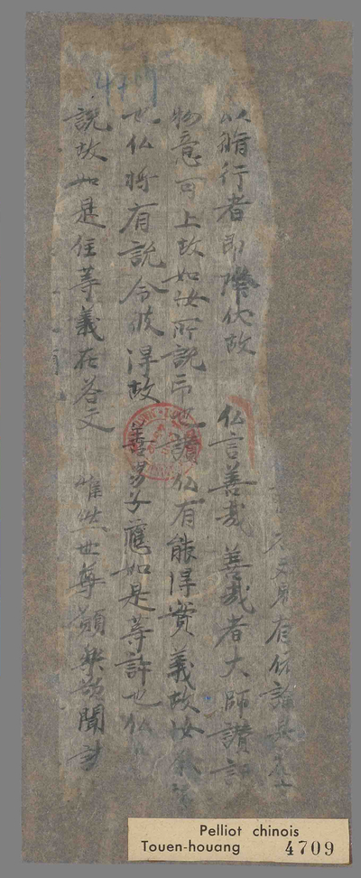 相关推荐,查看佛经释义