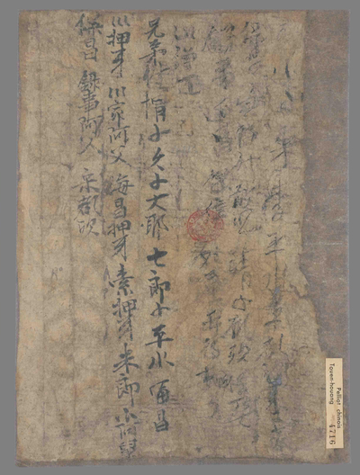 相关推荐,查看兄弟社人名录