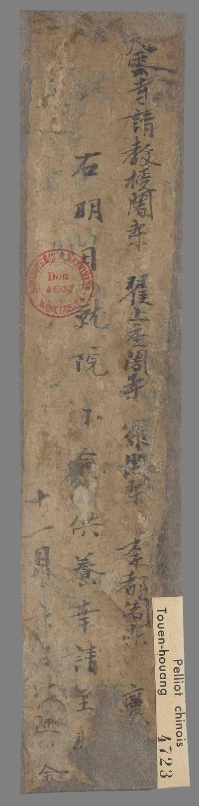 相关推荐,查看大云寺邀请并供养僧人帖
