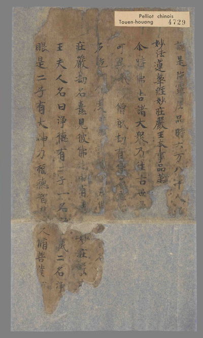 相关推荐,查看妙法莲华经庄严王本事品第二十七
