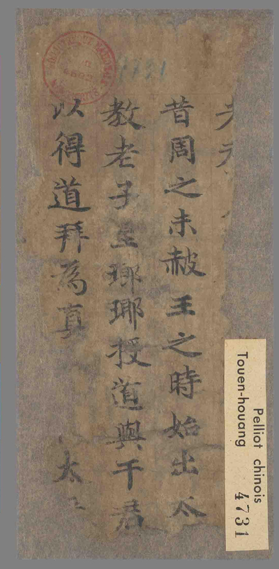相关推荐,查看老君一百八十戒序