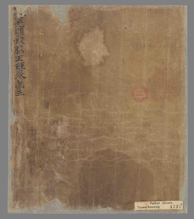 相关推荐,查看P.4737.1