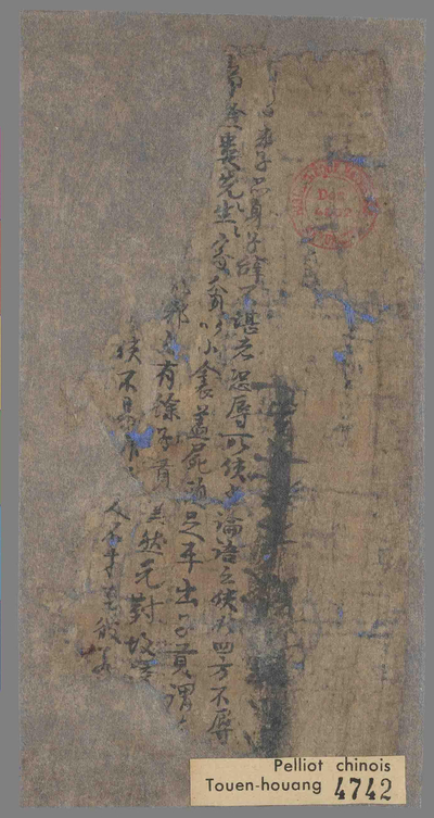 相关推荐,查看论语注