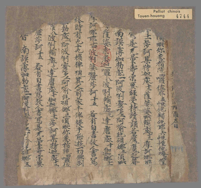 相关推荐,查看大乘无量寿经