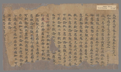 相关推荐,查看P.4758.1