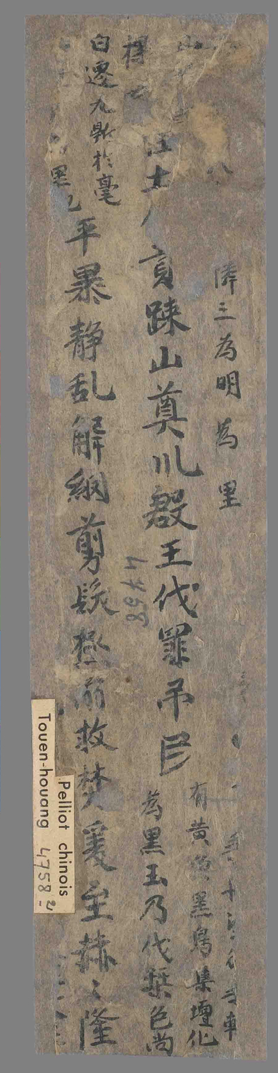 相关推荐,查看P.4758.2