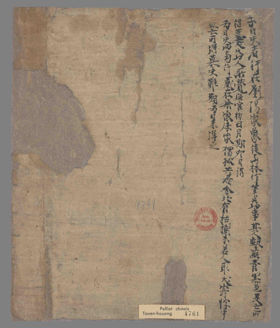 相关推荐,查看占失物
