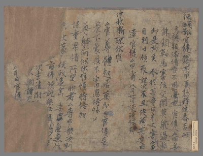 相关推荐,查看书仪