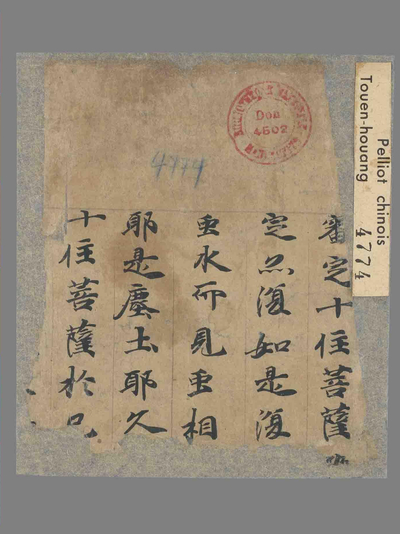 相关推荐,查看大般涅槃经