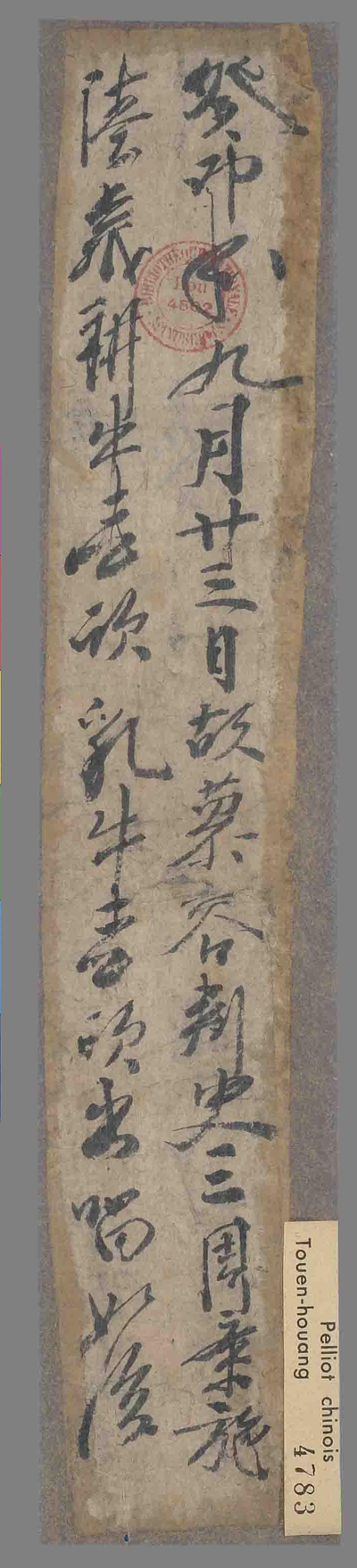 相关推荐,查看癸卯年九月慕容刺史三周斋施耕牛乳牛记