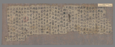 相关推荐,查看书仪